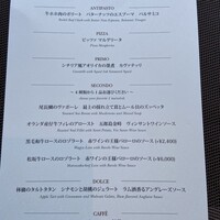 XEX TOKYO / Salvatore Cuomo Bros. - 
