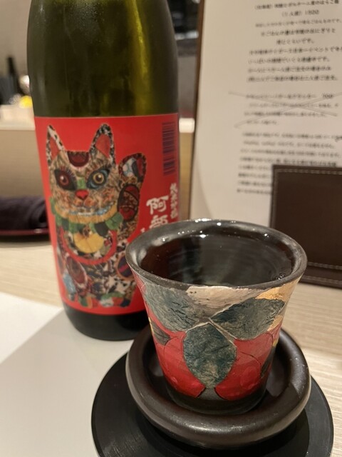 めし、時々さけ Area022（エリアゼロニーニー） - 勾当台公園（居酒屋）の写真