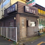 支那そば たなか - お店