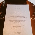 ランベリー ナオト キシモト 南青山 - 