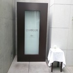 ランベリー ナオト キシモト 南青山 - 