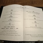 日本料理 嘉助 - 