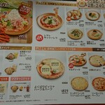 パルメナーラ イオンモール熱田店 - 