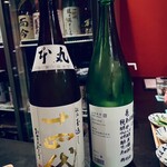 Sake Ryouma - 