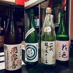 Sake Ryouma - 