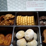 アディクト オ シュクル - 