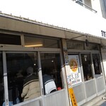 オカモトモノガタリ - 