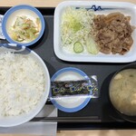 松屋 - 