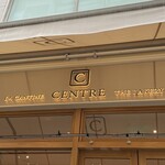 ラ・カンティーヌ セントル - 