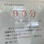 ラ・カンティーヌ セントル - 