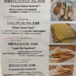 ラ・カンティーヌ セントル - 