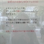 ラ・カンティーヌ セントル - 