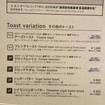 ラ・カンティーヌ セントル - 