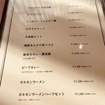 ジャパンエース ゴルフ倶楽部 - 