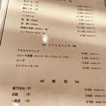 ジャパンエース ゴルフ倶楽部 - 