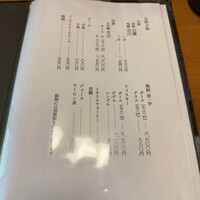 つきじ宮川本廛 - 