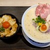 鶏白湯泡ramen たまき