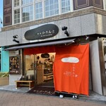 AZABU KARINTO - 