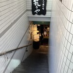 Komoriya - 地下へ降りたところに入口の扉がある。