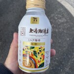 セブンイレブン - ドリンク写真:
