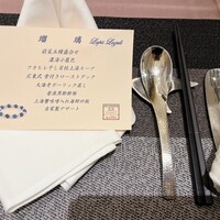 香港1997 銀座店 - 
