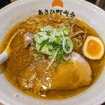 あさひ町内会 - 