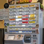 あさひ町内会 - 