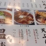 近江家 - あさり南蛮も気になります。