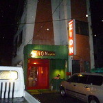 カリー ザイオン - 2013.11月