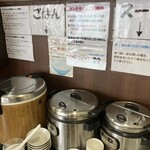 姜太公 - ご飯・スープ・麻婆豆腐、食べ放題ではない