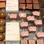 パティスリークロシェ - 