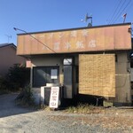 八百半飯店 - 店の向きが……