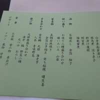 味街道 五十三次 - 