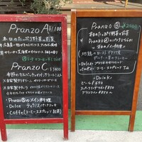 イル・クアドリフォーリオ - 