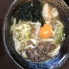 くれちうどん
