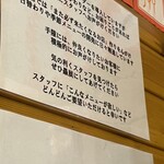 三ノ宮高架下大衆酒場 いのうえ - 