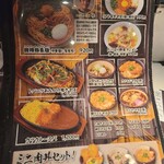 ニコーリフレ - 