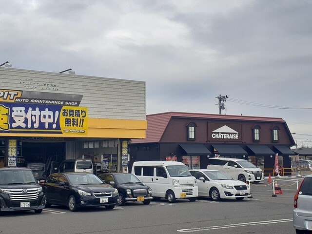 シャトレーゼ 築館店（CHATERAISE） - くりこま高原（ケーキ）の写真