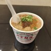 阿宗麺線 - 