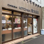 KITCHEN 鑓水商店 - 