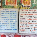 アリ インディアン レストラン - メニュー　　　　常連から指差してもらって説明されたがわからんwww