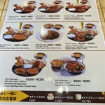 アリ インディアン レストラン - メニュー