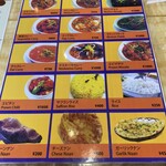 アリ インディアン レストラン - メニュー