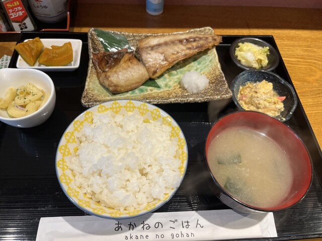 あかねのごはん>