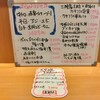 まぐろや相馬水産 本店