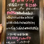 じゅえるるーむ - 