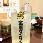 雅芳 - 瀬戸内レモネード