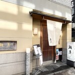 雅芳 - 入口
