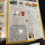 タラキッチン - 