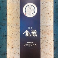 対馬のどぐろとイカ活き造り 博多 魚蔵 都ホテル店 - 